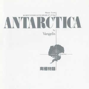 Vangelis